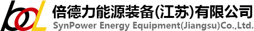 倍德力能源装备（江苏）有限公司